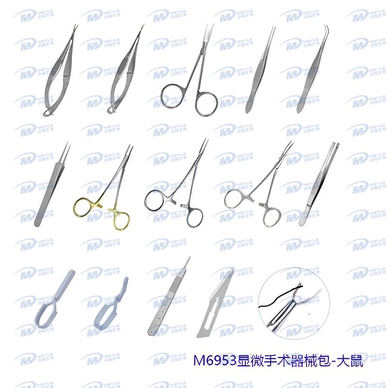 M6953 Microsurgical Instrument Package - Rats